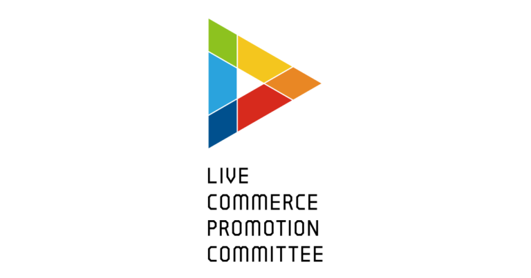 Live Commerce: ライブコマース推進委員会 オフィシャルサイト